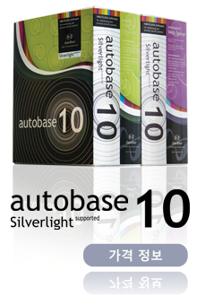 AutoBase Logo